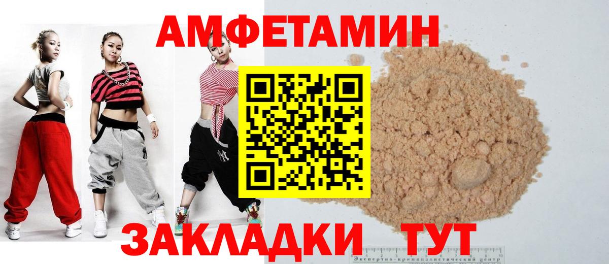 Курчалой  АМФЕТАМИН  АМФЕТАМИН  Вход с VPN  АМФЕТАМИН 97% 