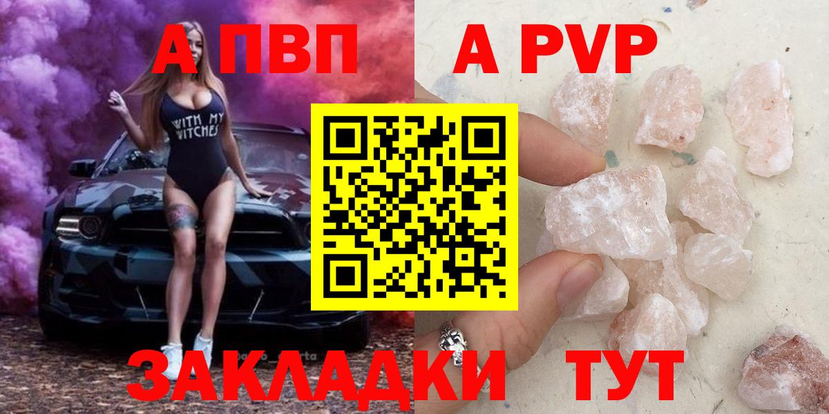 LSD-25  ГАШ  Курчалой  МЕФ   МАРИХУАНА  Вход с VPN  Cocaine  Экстази 
