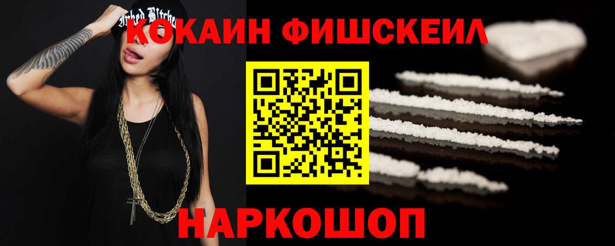Курчалой  Кокаин Columbia  Вход с VPN  КОКАИН 98% 