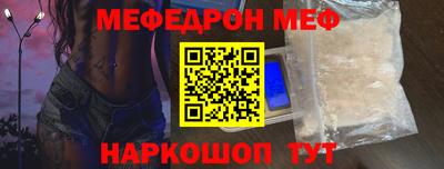 мескалин Будённовск