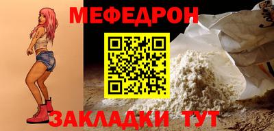 мескалин Будённовск