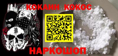 мескалин Будённовск