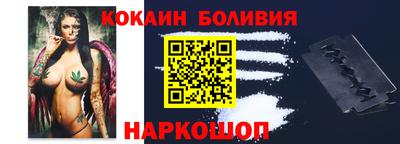мескалин Будённовск