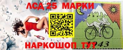 бутират Анапа