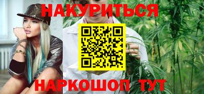 гашиш Бузулук