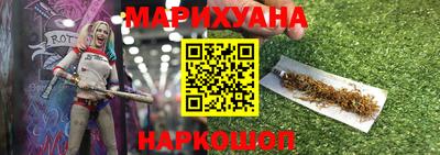 мескалин Будённовск