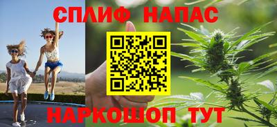 гашиш Бузулук