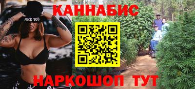 гашиш Бузулук