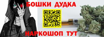 гашиш Бузулук
