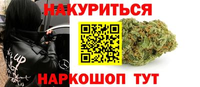 гашиш Бузулук