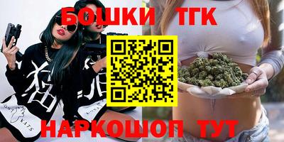 мескалин Будённовск
