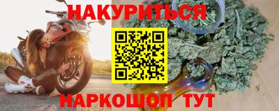 мескалин Будённовск