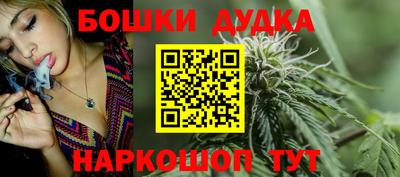 гашиш Бузулук