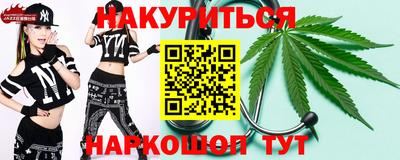 мескалин Будённовск