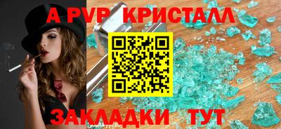 мескалин Будённовск