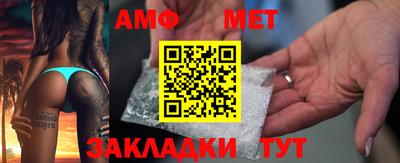мескалин Будённовск