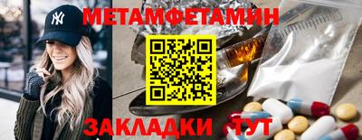 гашиш Бузулук