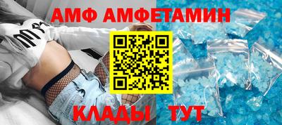 мескалин Будённовск