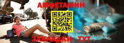 мескалин Будённовск