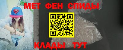 мескалин Будённовск