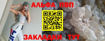 мефедрон мука Анжеро-Судженск