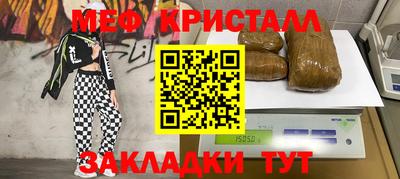 гашиш Бузулук