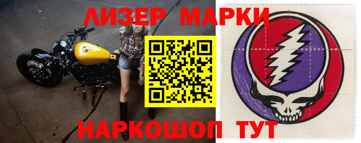 ЛСД экстази ecstasy  Вход с VPN  Курчалой  LSD-25 экстази ecstasy 