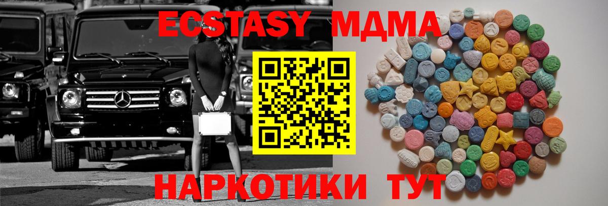 A PVP Курчалой