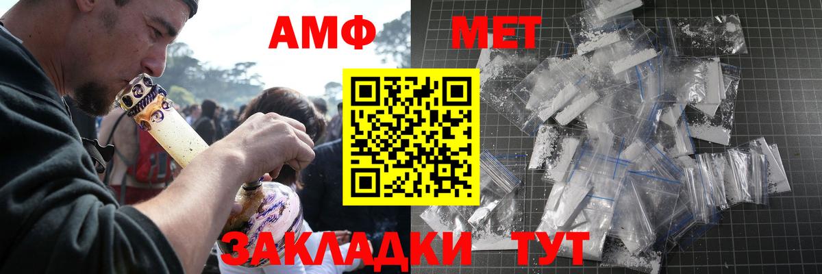 Курчалой  Метамфетамин мет  Вход с VPN  Метамфетамин мет 