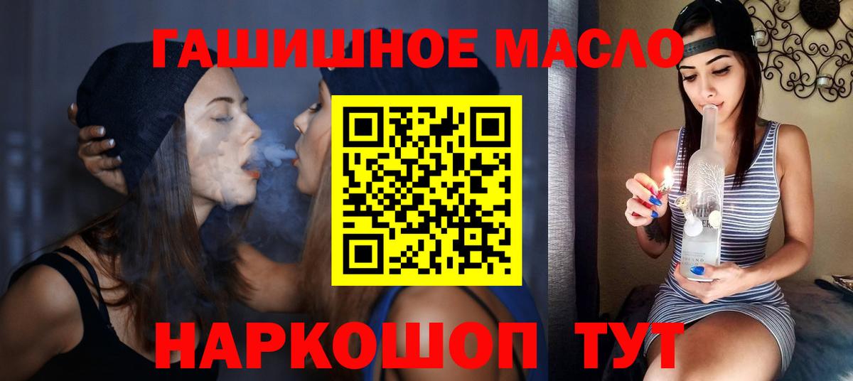 ТГК концентрат Курчалой